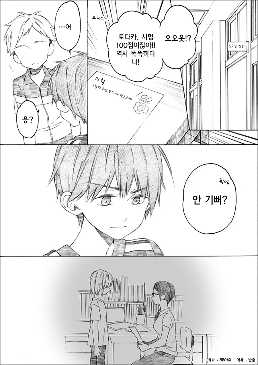 manga_3456764_008.webp