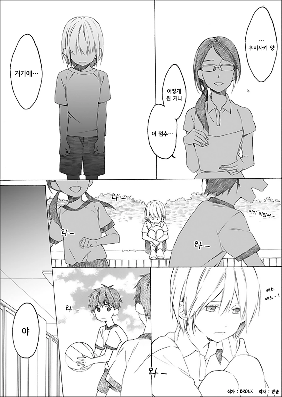 manga_3456764_009.webp
