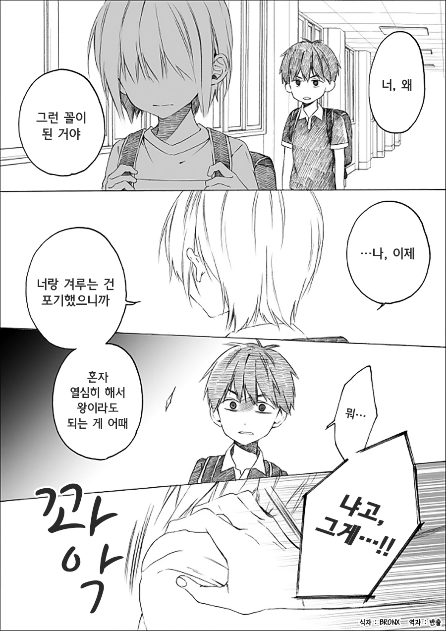 manga_3456764_010.webp