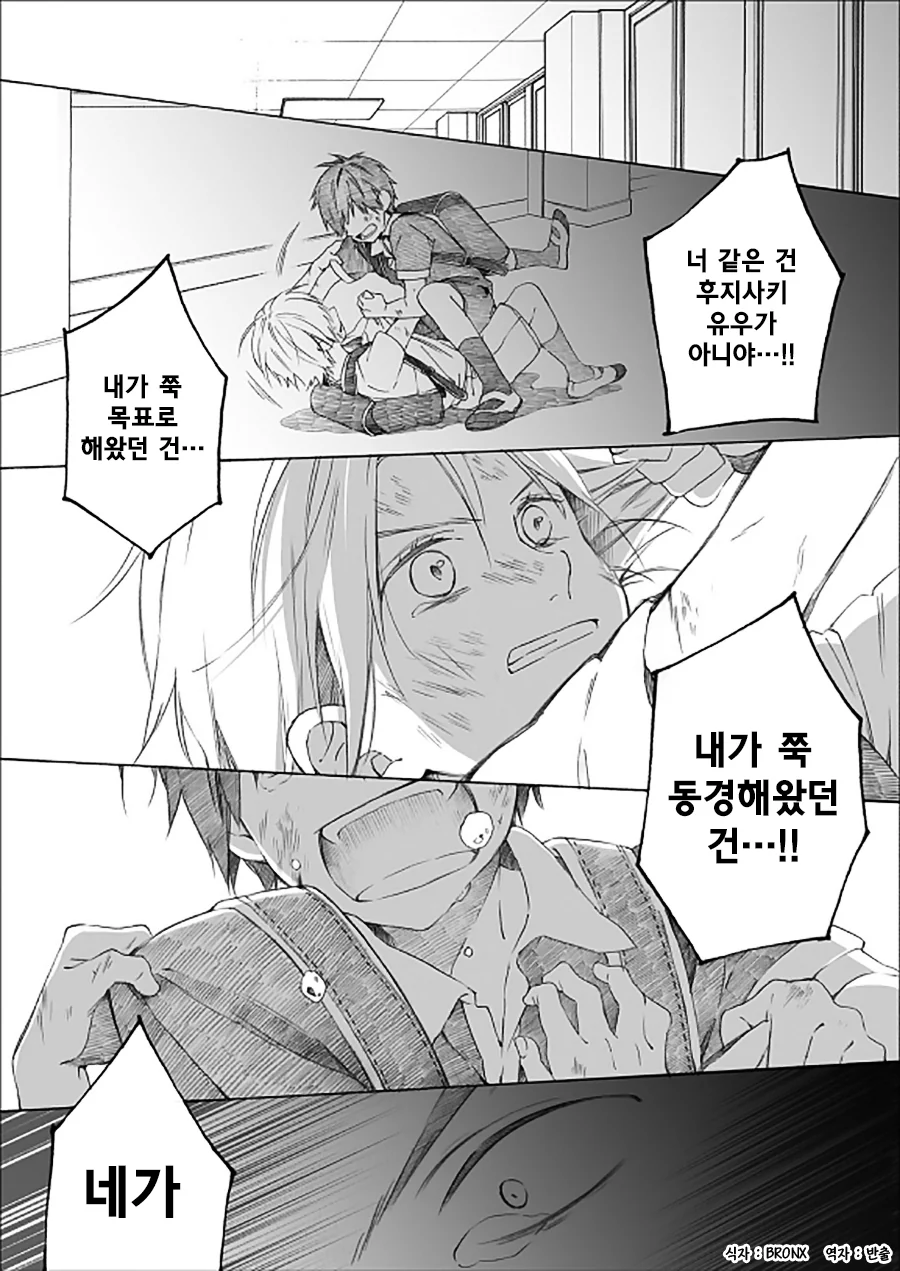 manga_3456764_011.webp