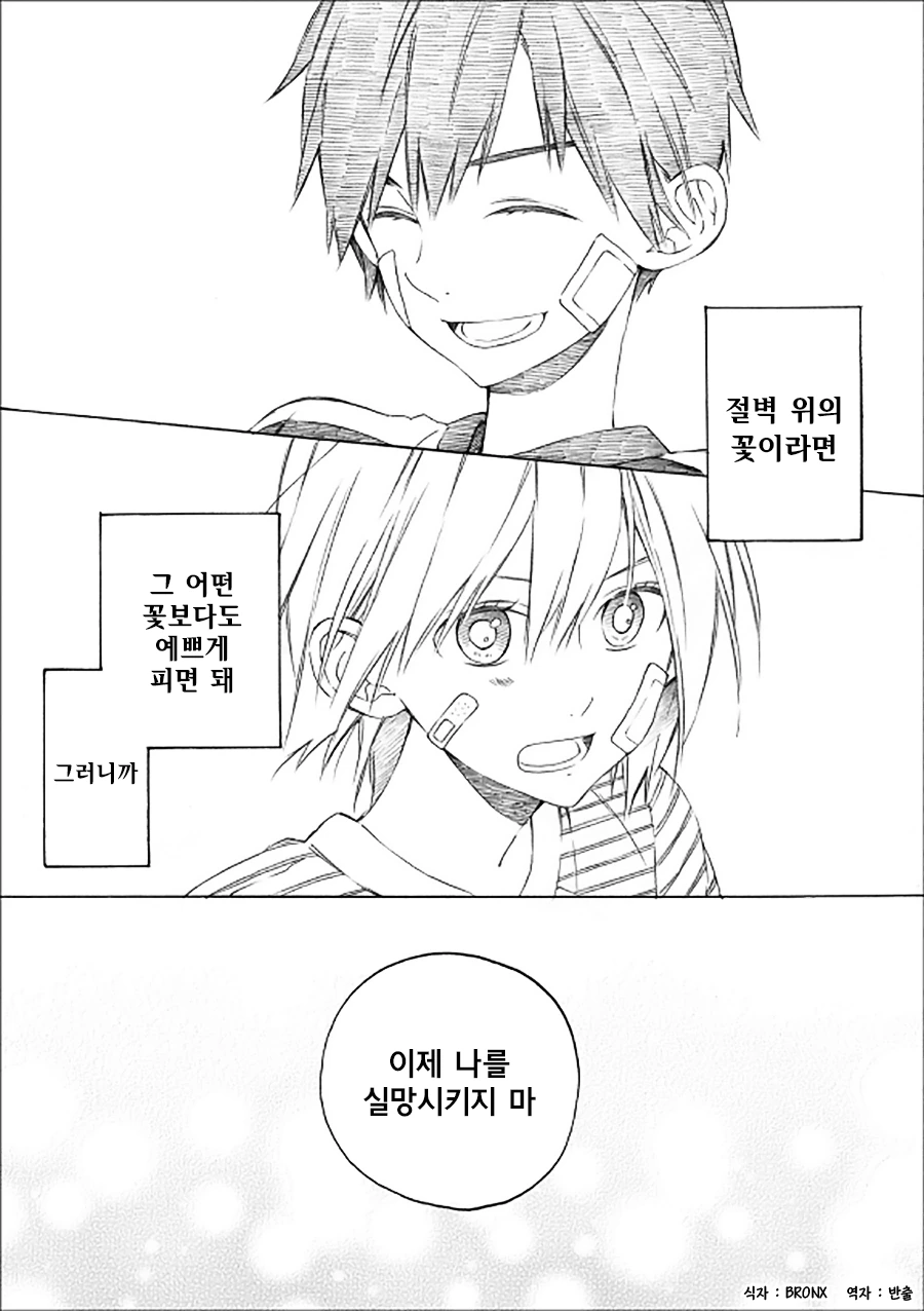 manga_3456764_017.webp