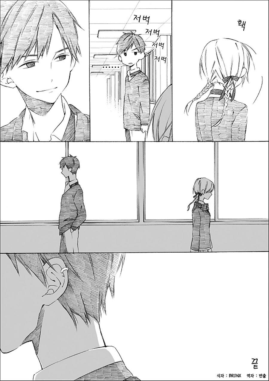 manga_3456764_020.webp