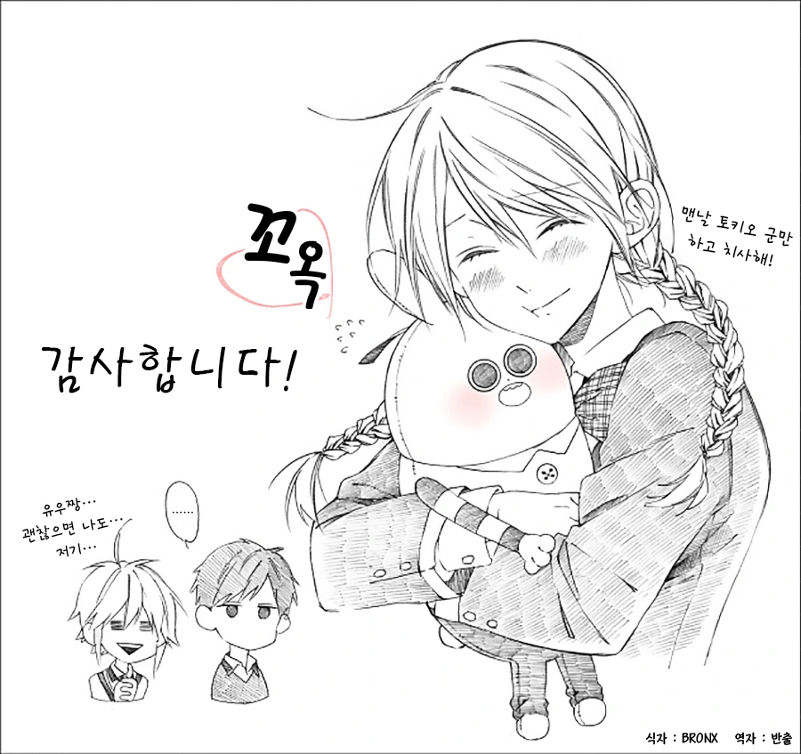 manga_3456764_021.webp