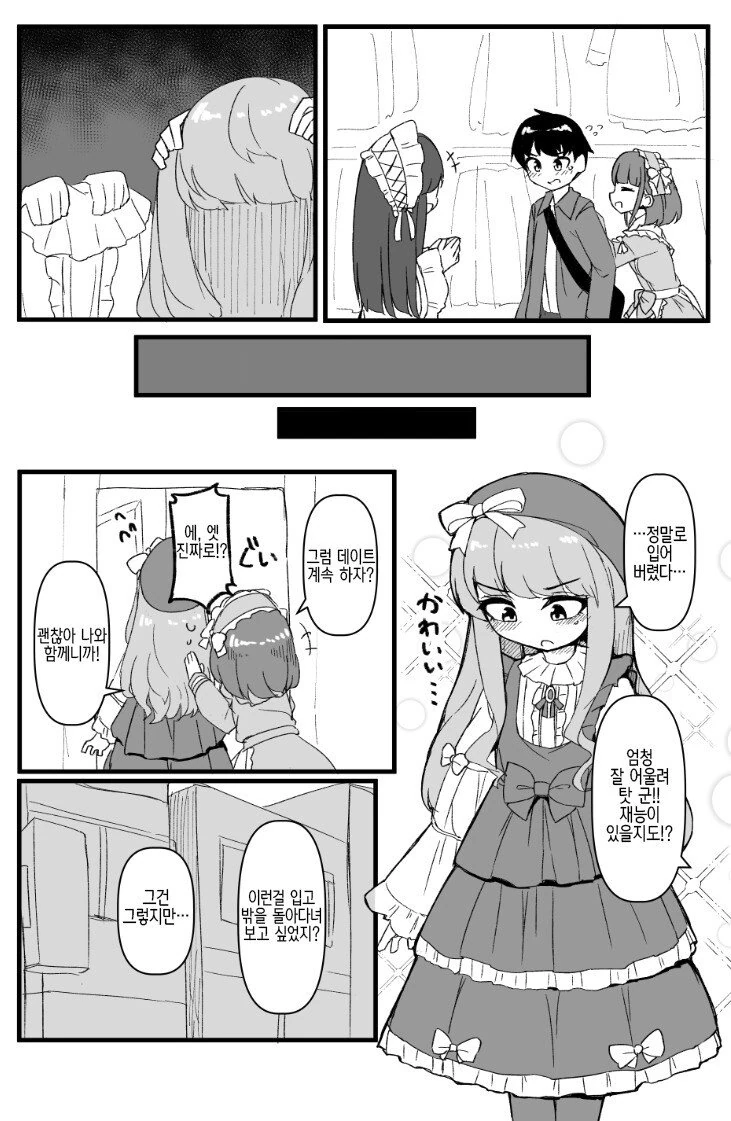 manga_3500485_002.webp