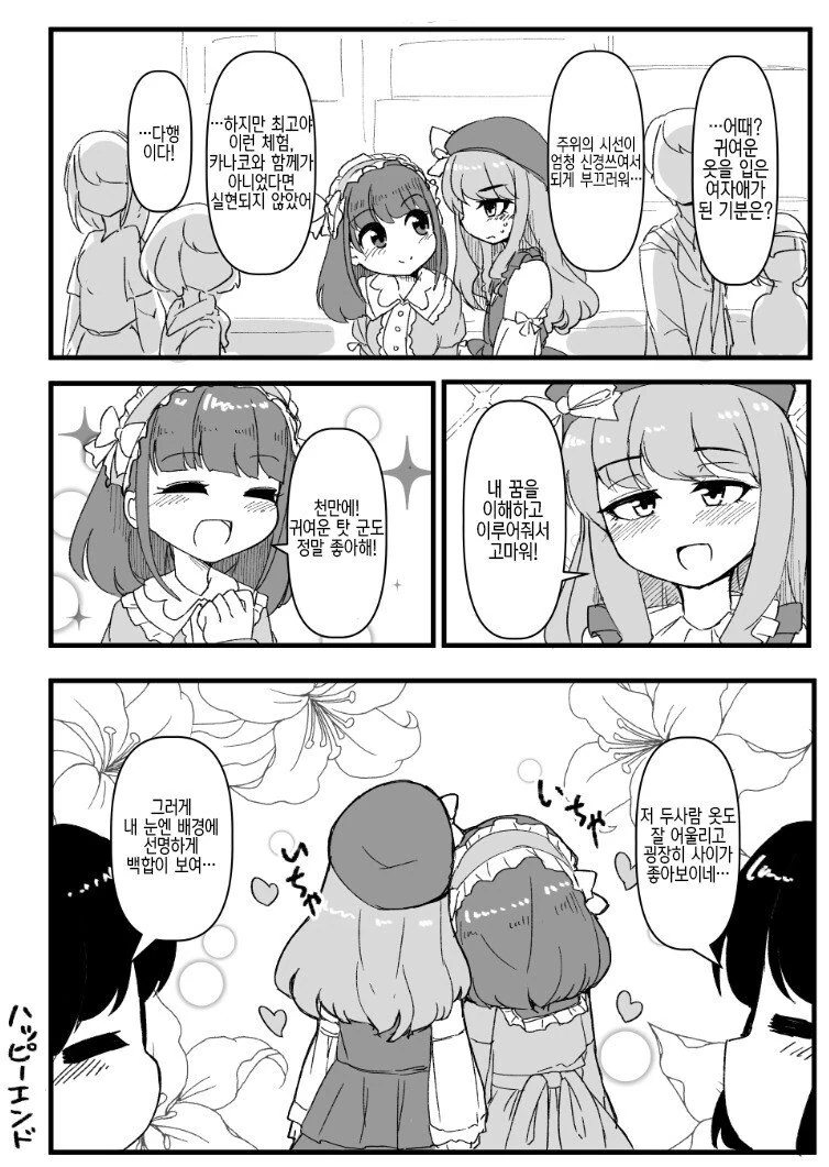 manga_3500485_003.webp