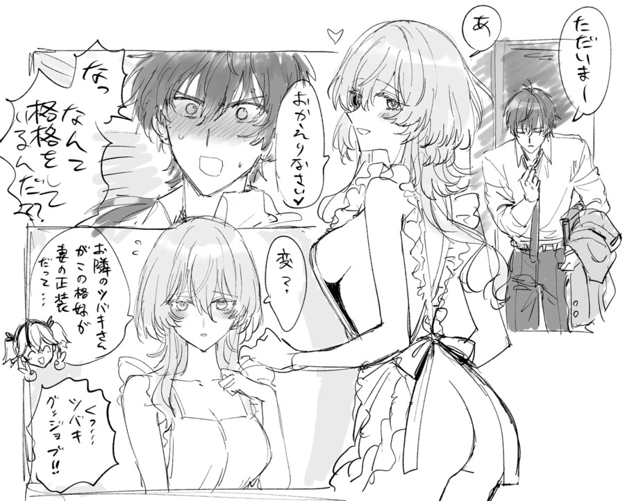 고양이 수인이 인간껍데기옷 입는manga 이미지 12
