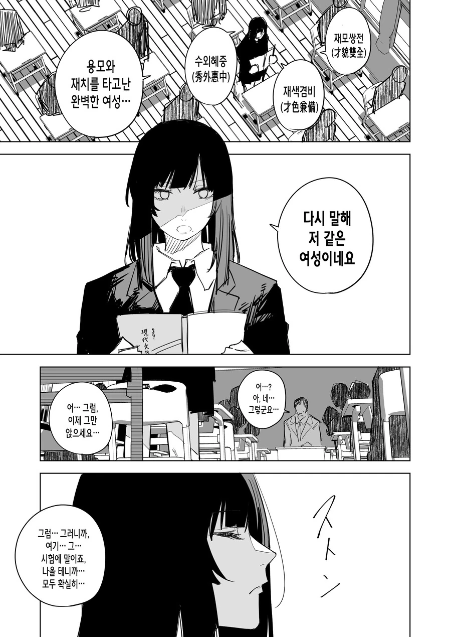 manga_3561192_001.webp