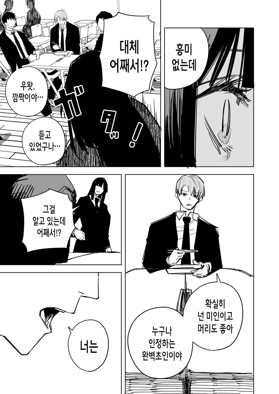 manga_3561192_003.webp
