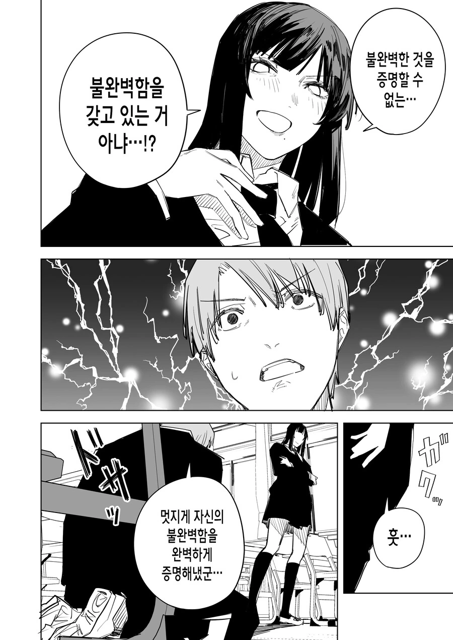 manga_3561192_006.webp