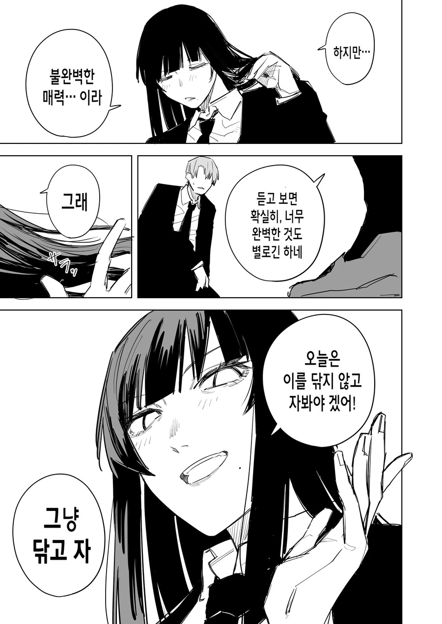 manga_3561192_007.webp