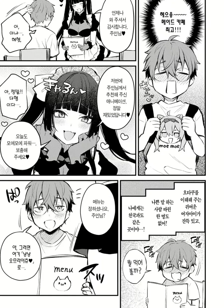 manga_3604768_003.webp