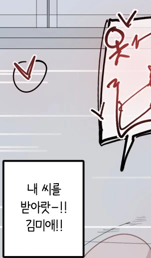 ToonPop - 가볍게 넘기는 웹코믹 피드 대표 이미지