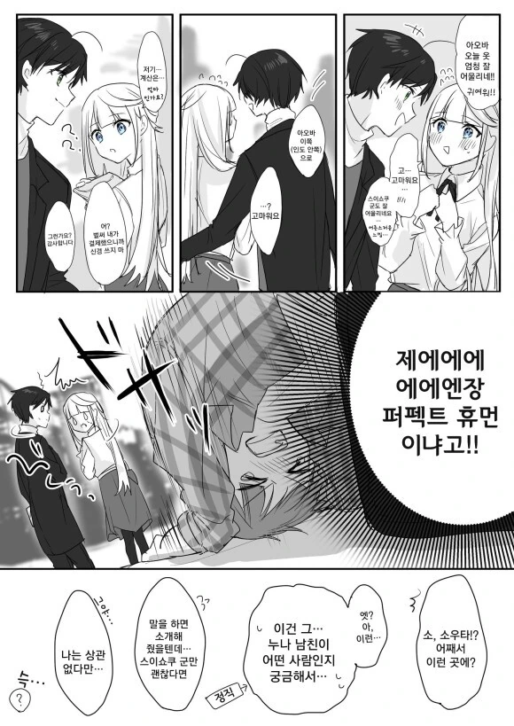 manga_3622761_003.webp