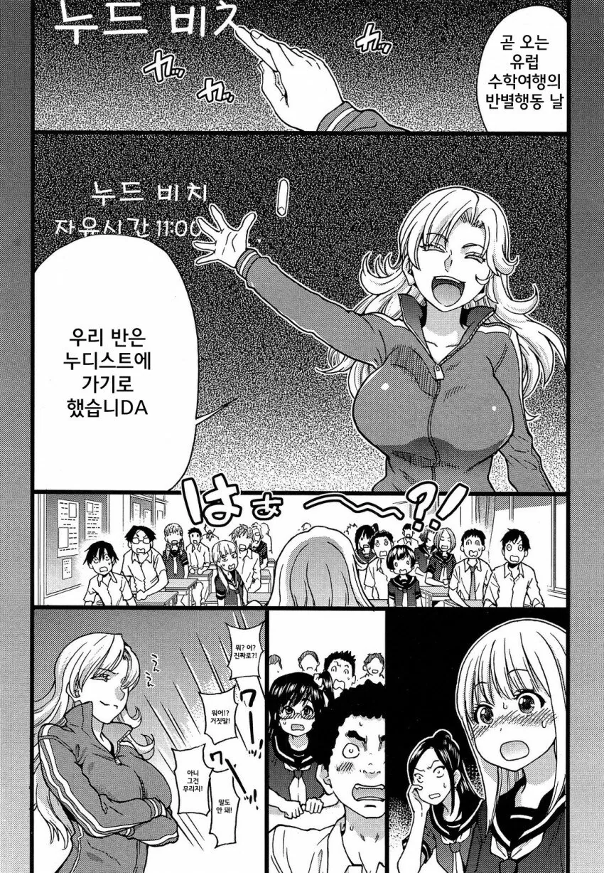ToonPop - 가볍게 넘기는 웹코믹 피드 대표 이미지