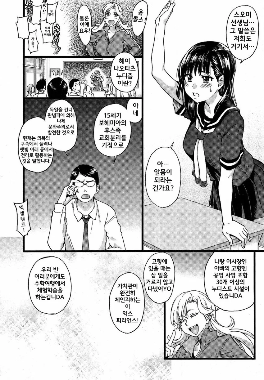 manga_3671673_002.webp