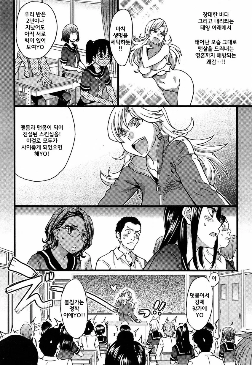 manga_3671673_003.webp