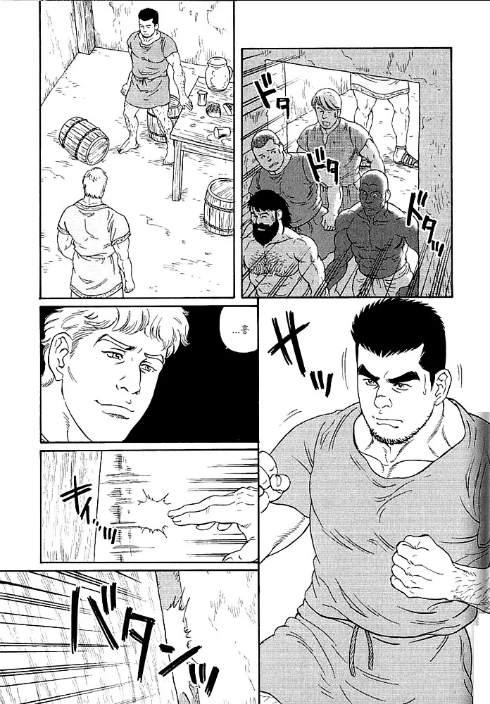 manga_3671673_006.webp