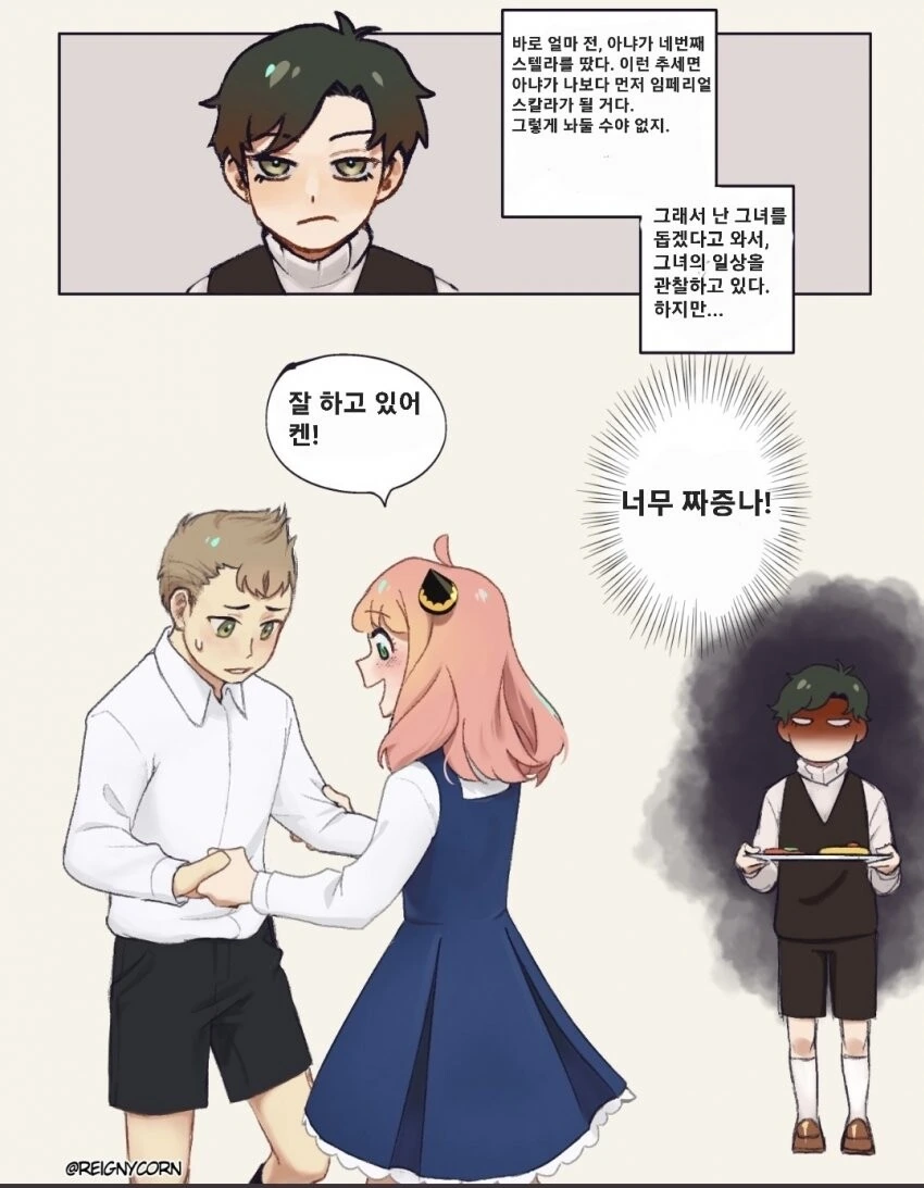 manga_3675964_001.webp