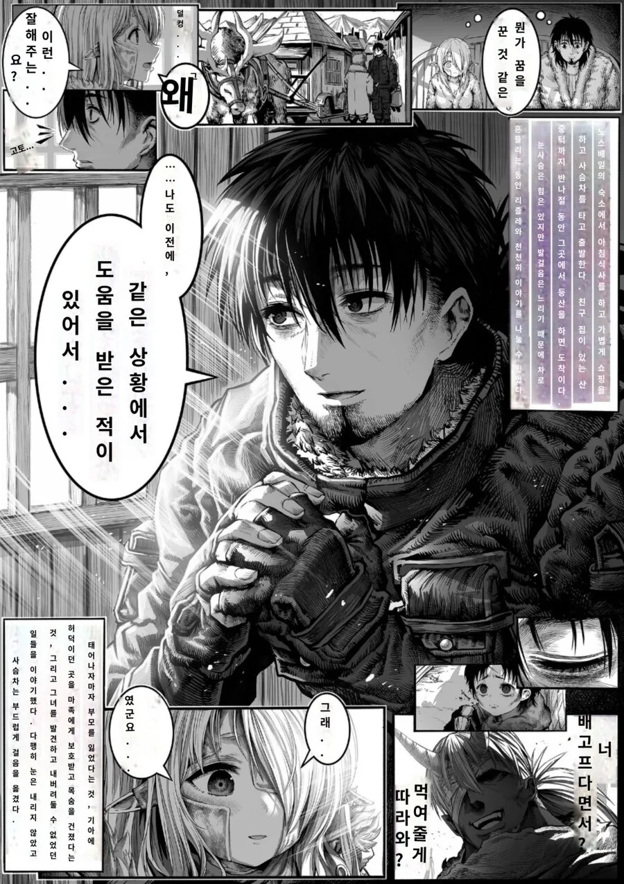 manga_3682859_002.webp