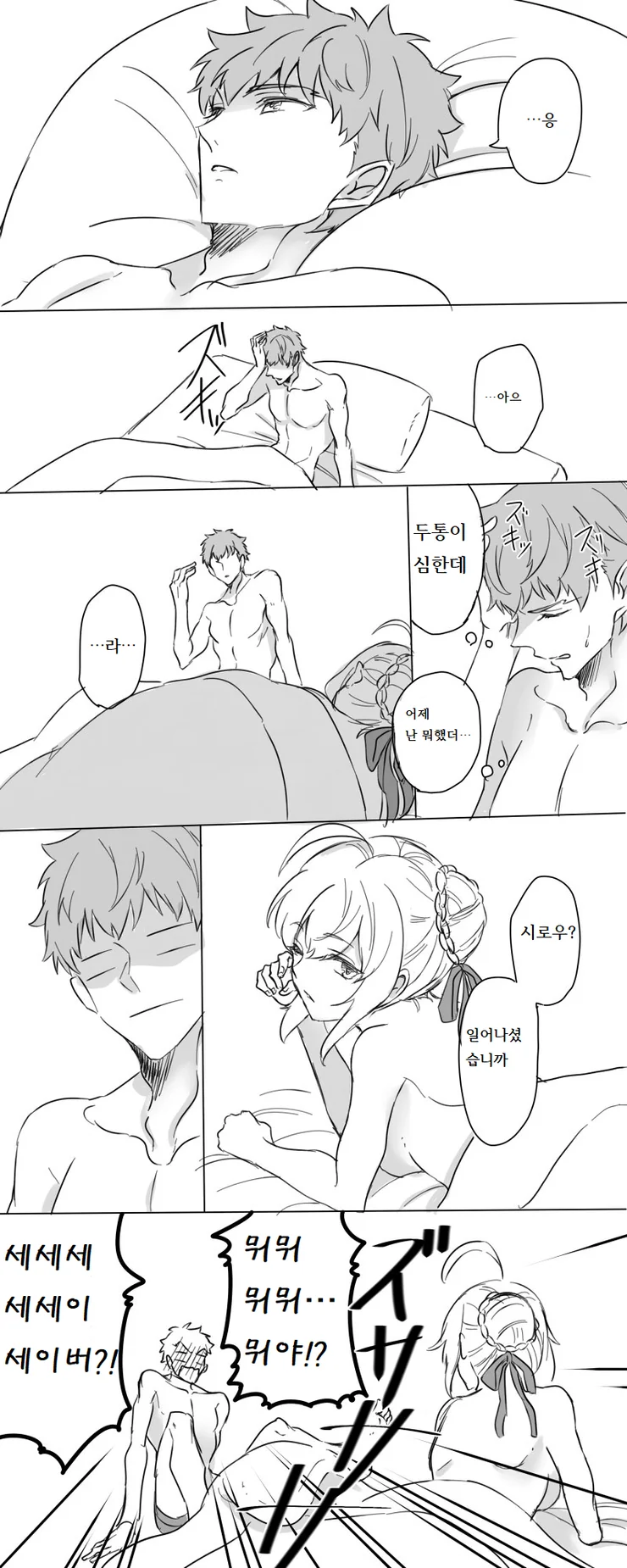 manga_3684439_001.webp