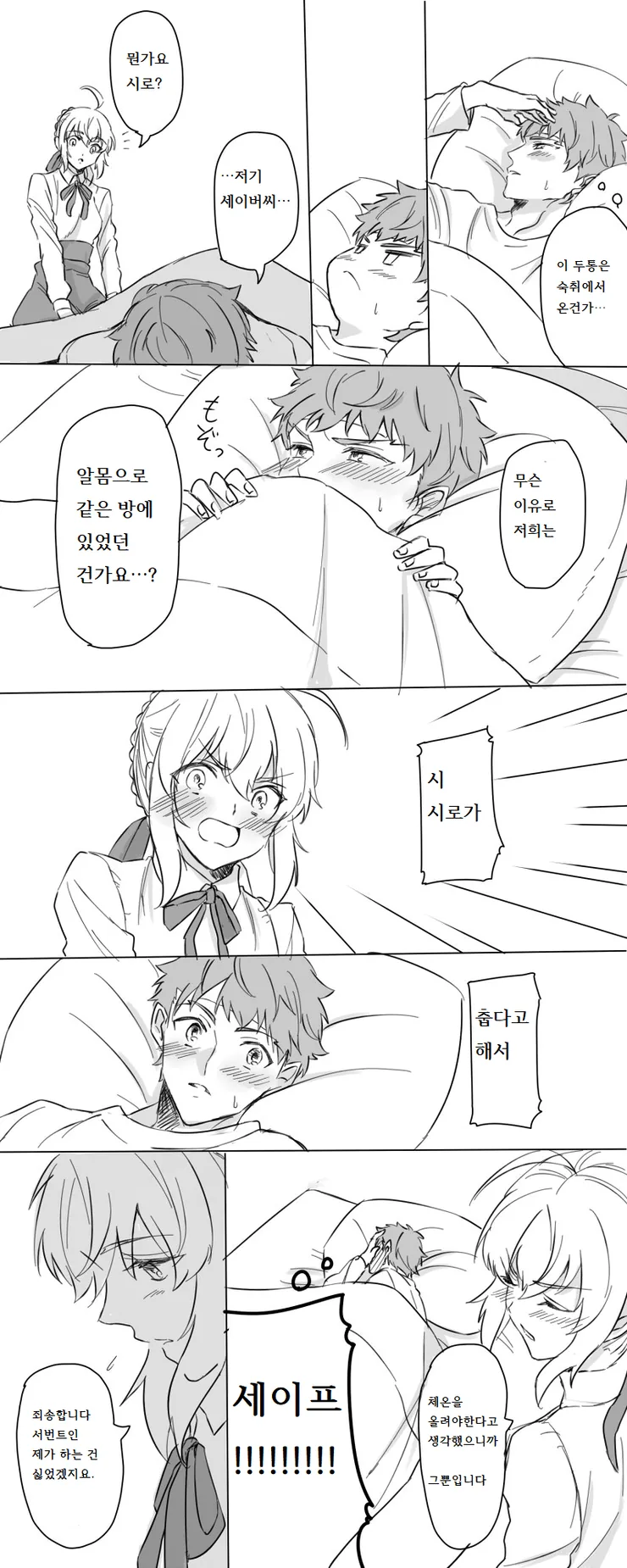 manga_3684439_002.webp