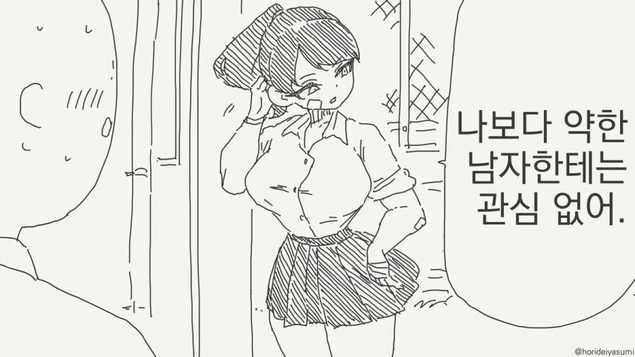 ToonPop - 가볍게 넘기는 웹코믹 피드 대표 이미지