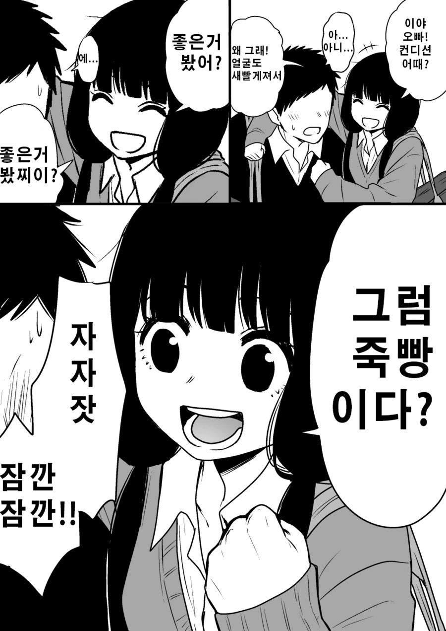 manga_3737281_002.webp