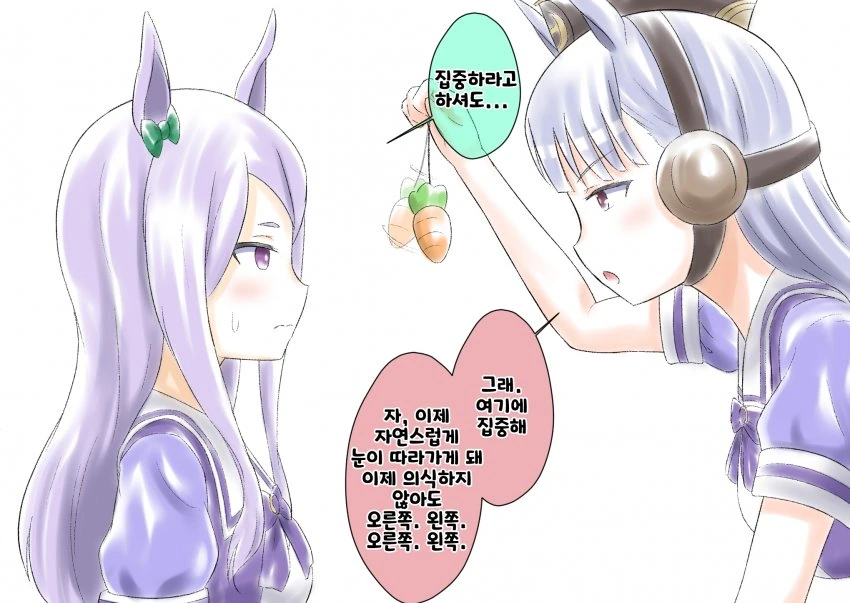 manga_375977_002.webp
