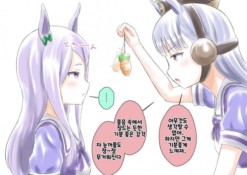manga_375977_003.webp
