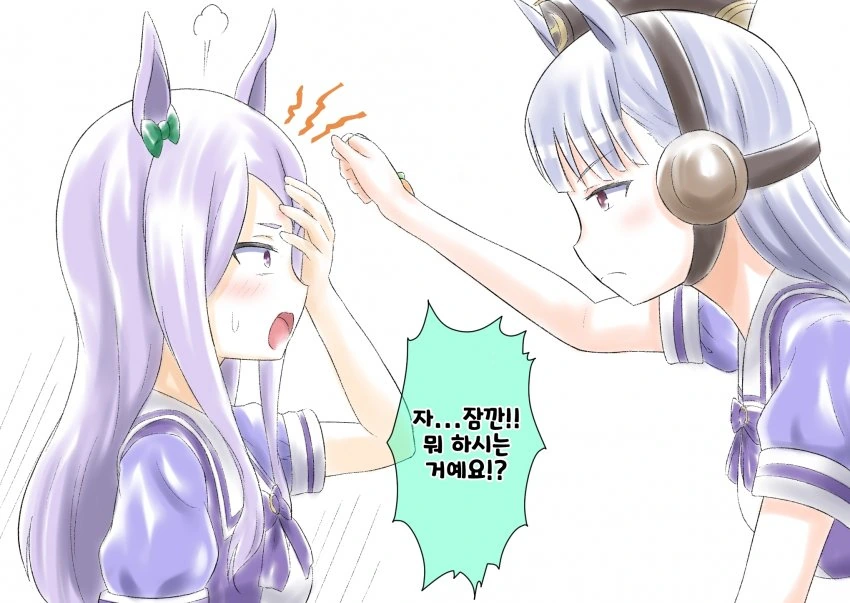 manga_375977_006.webp
