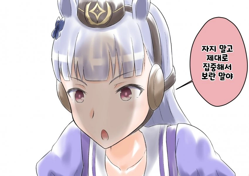manga_375977_007.webp