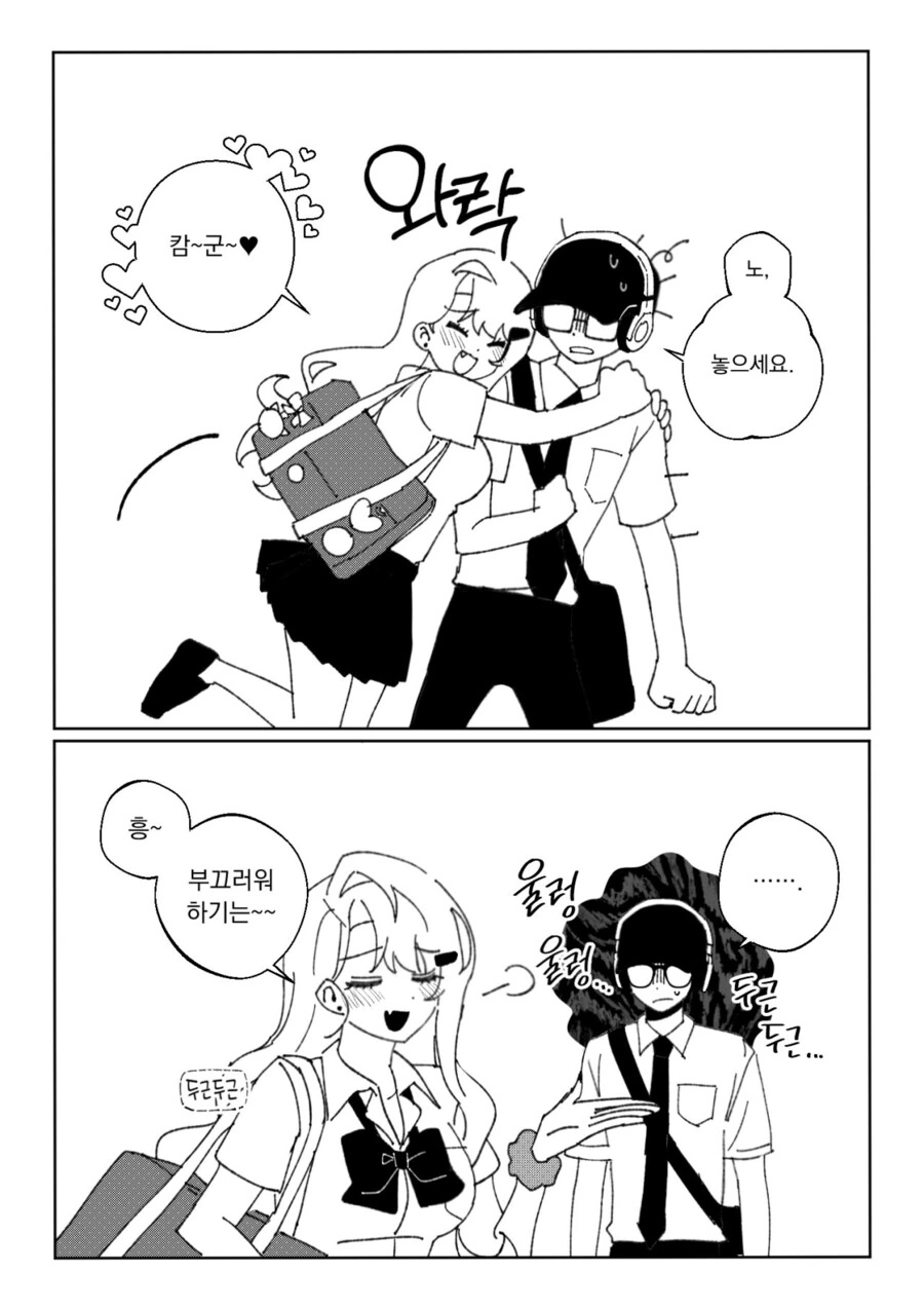 ToonPop - 가볍게 넘기는 웹코믹 피드 대표 이미지