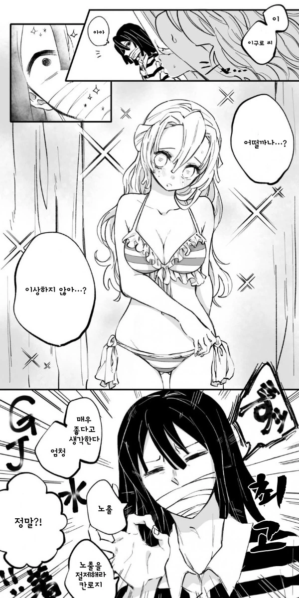 manga_3843151_001.webp