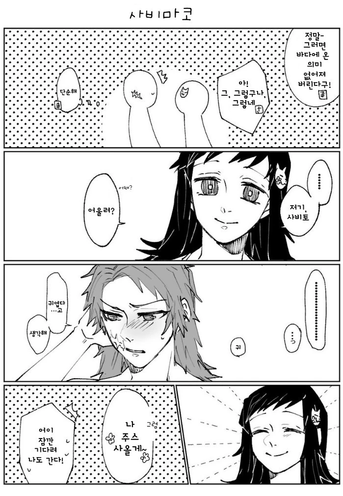 manga_3843151_003.webp