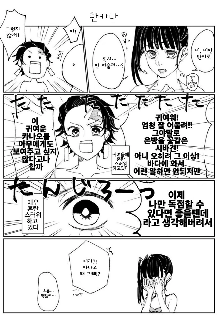 manga_3843151_004.webp