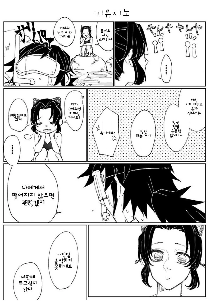 manga_3843151_005.webp