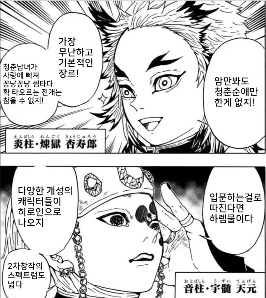 manga_3907367_002.webp