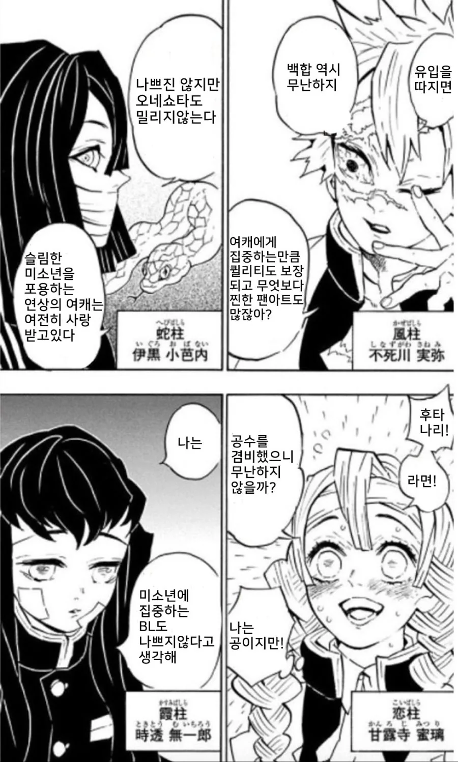 manga_3907367_003.webp