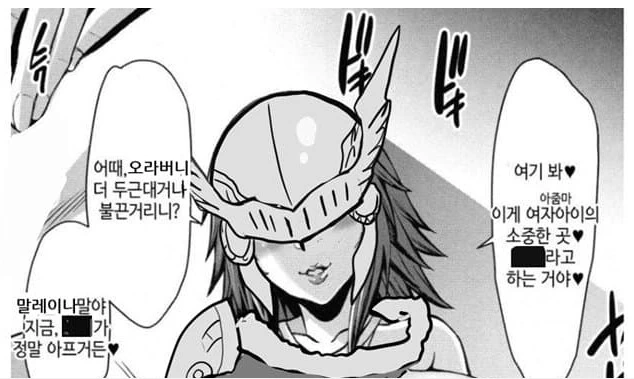 manga_3998403_001.webp