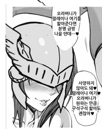 manga_3998403_002.webp