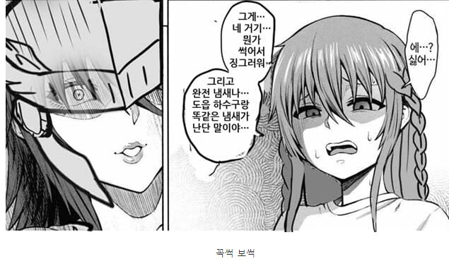 manga_3998403_003.webp