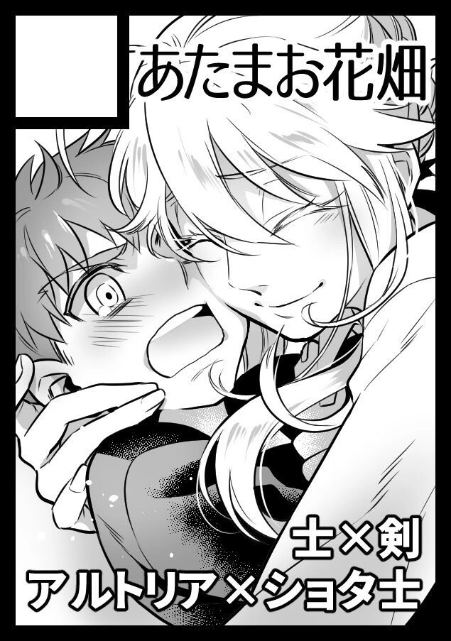 manga_510219_004.webp