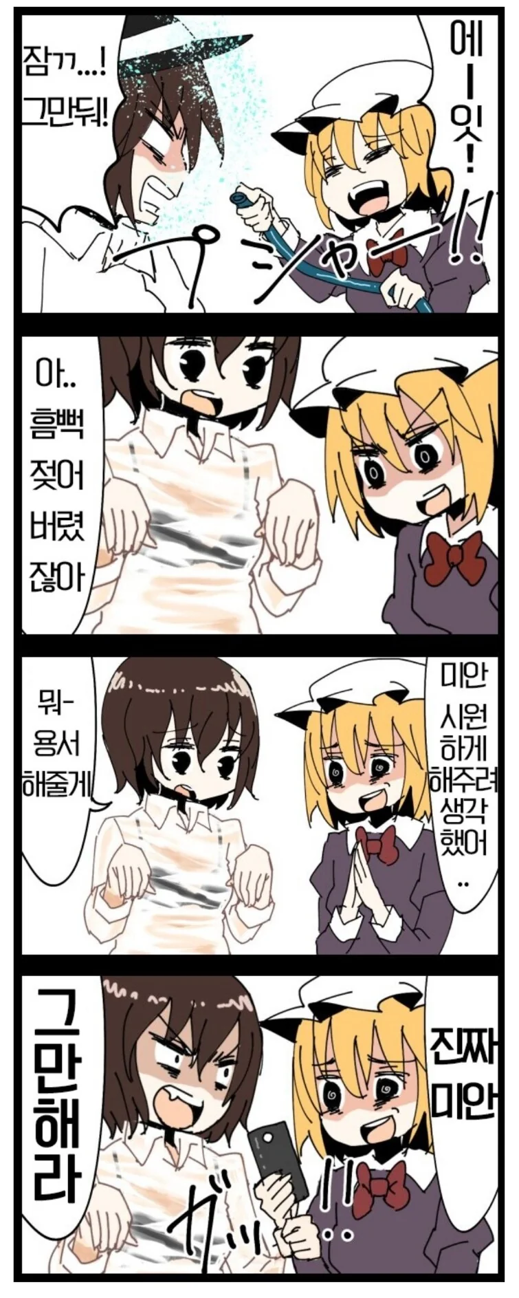 manga_535289_002.webp