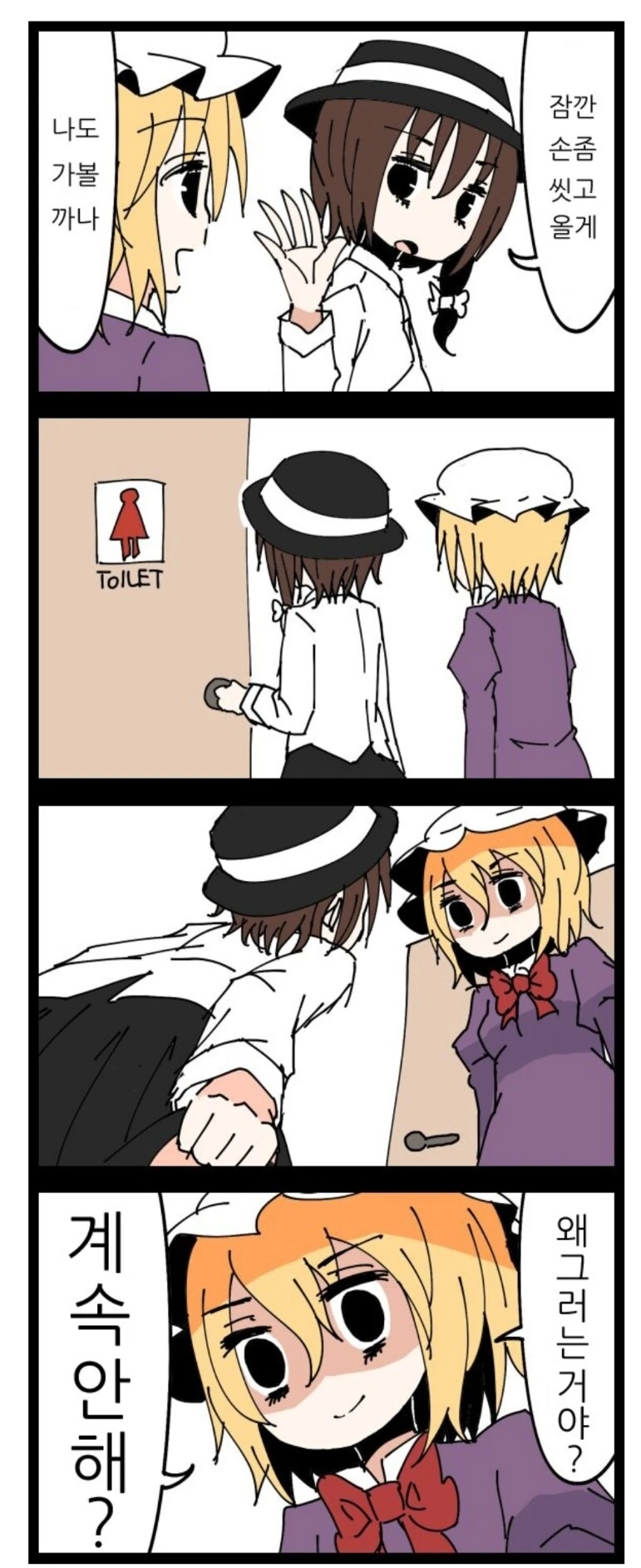 manga_535289_003.webp