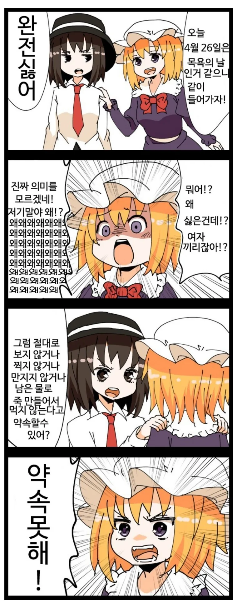 manga_535289_004.webp