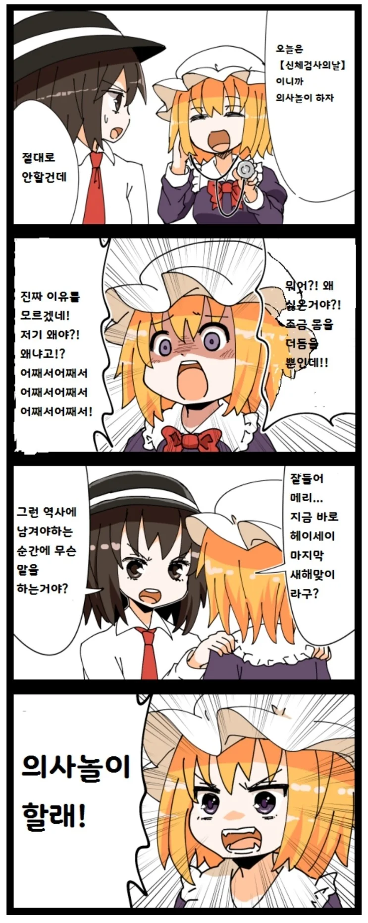 manga_535289_005.webp