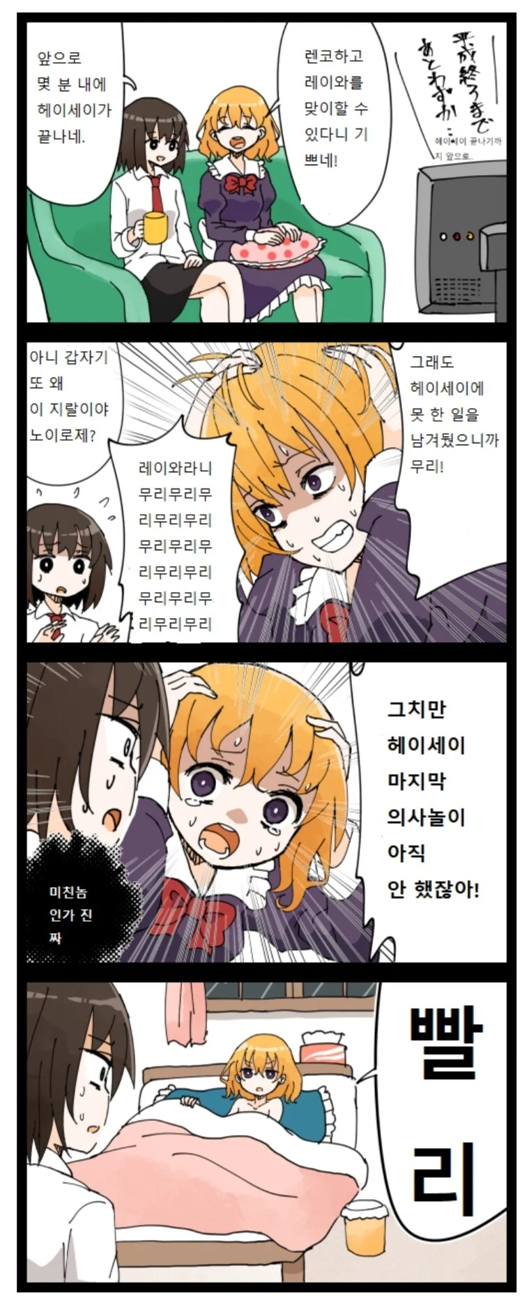 manga_535289_006.webp