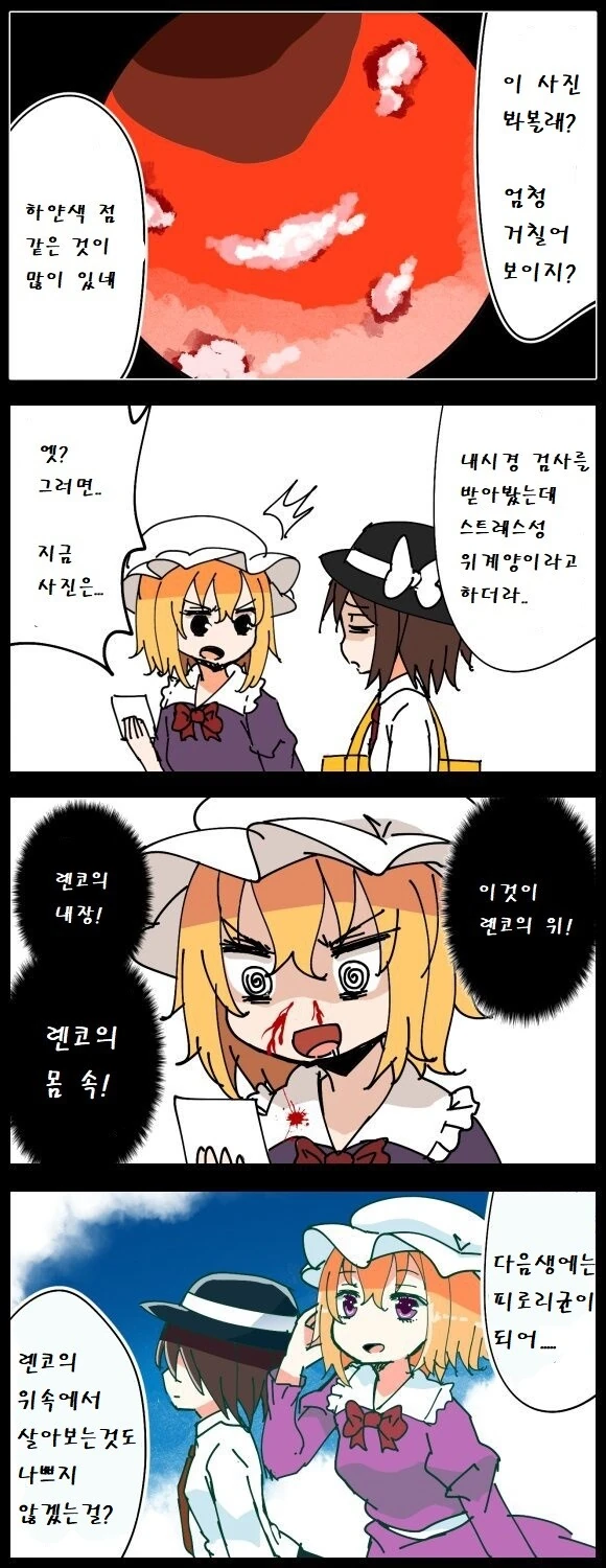 manga_535289_007.webp