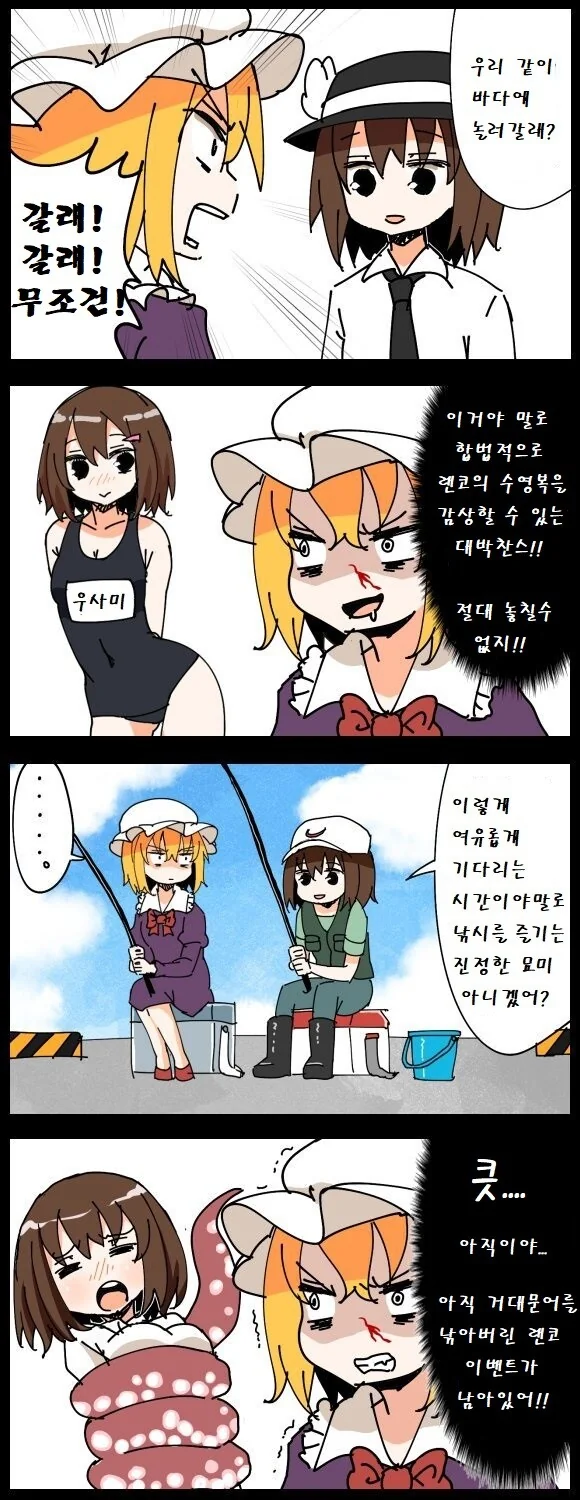 manga_535289_008.webp