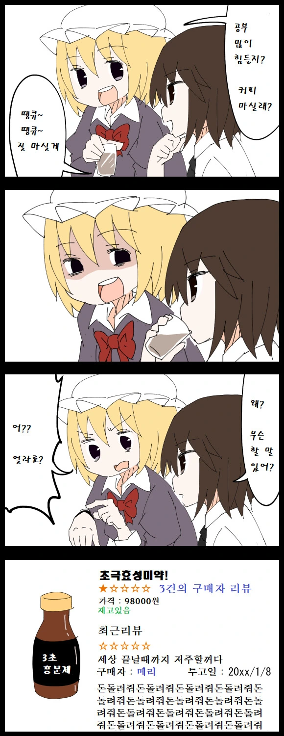manga_535289_009.webp